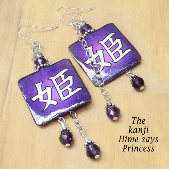 japanese kanji earrings that say Hime, or Princess.... the accent beads are amethyst and the deep purple, square earring drops are made with several layers of lacquered paper