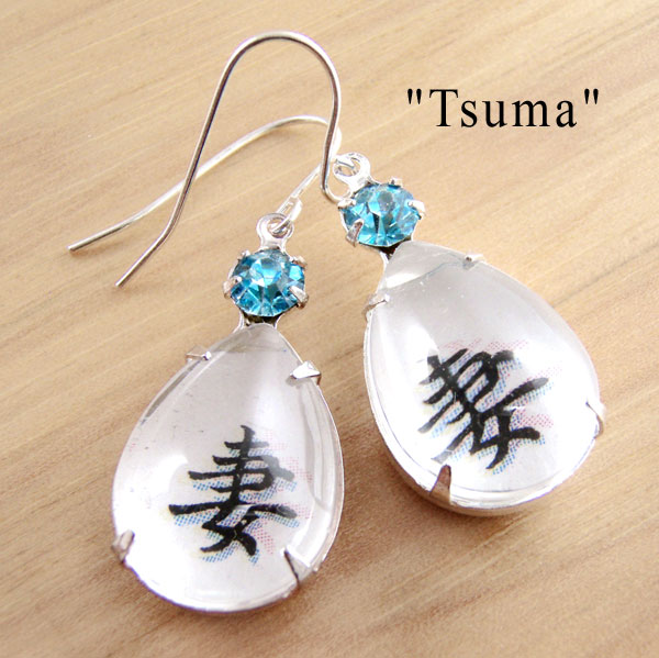 Paper Jewels Glass and Paper Earrings with Japanese kanji Wife