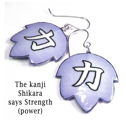 japanese kanji earrings that say shikara, or Strength....shown in light purple or lilac, and custom colors are available